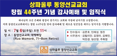 µ¿¾ç¼±±³±³È¸44ÁÖ³â-500.jpg