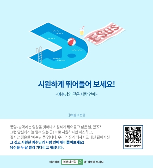 ³²¹Ìº¹À½½Å¹®_½ºÅ丮_2025_7¿ù½ÉÇÃ-500.jpg
