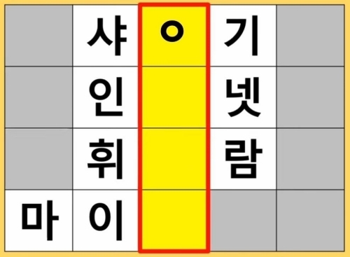 낱말2.jpg