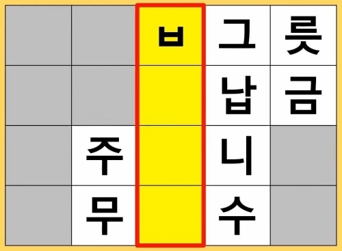 낱말1.jpg
