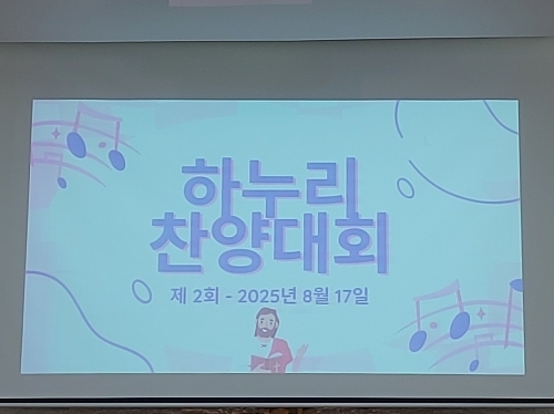 resize_KakaoTalk_20250820_174826423.jpg