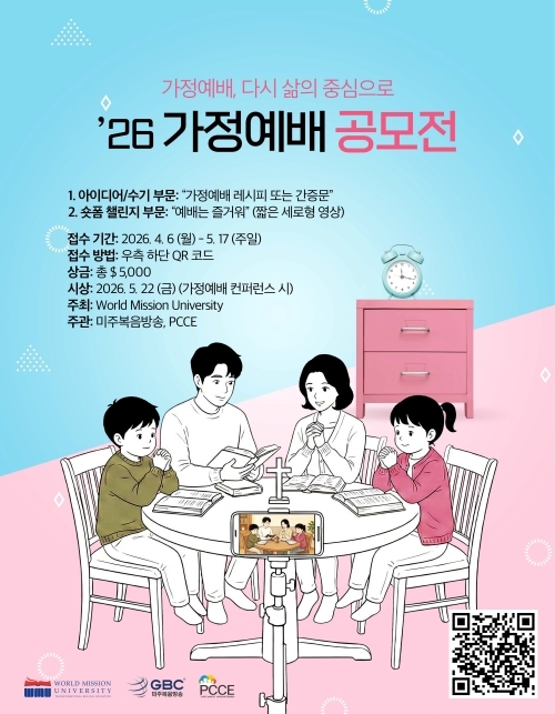 [���� �����ڷ�] '2026 �������� ������' ����-2-500.jpg