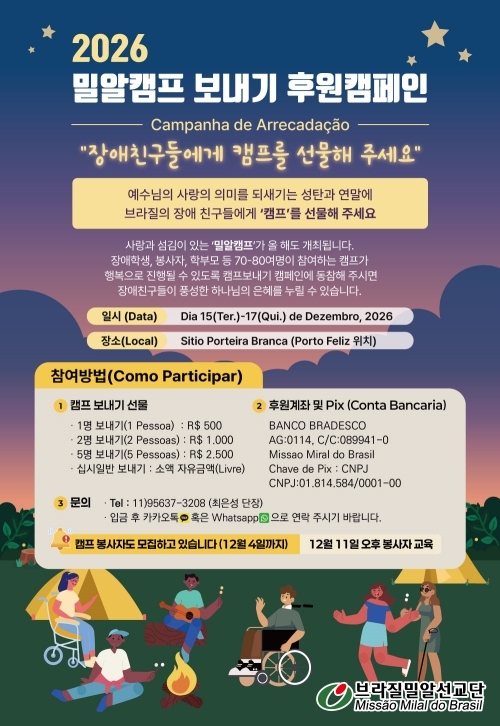 KakaoTalk_20260921_113348552-500.jpg