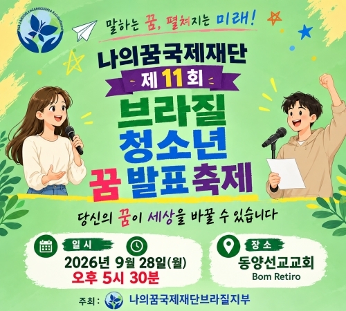 KakaoTalk_20260925_153029347.jpg